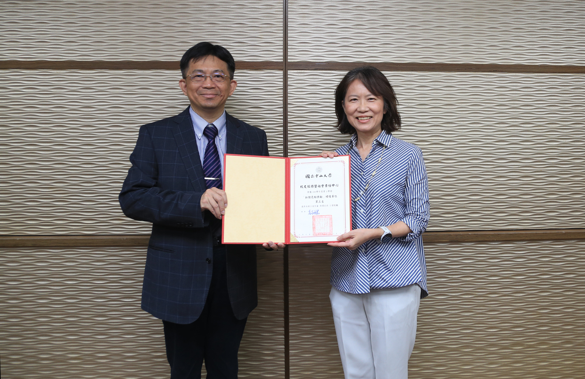 校友服務暨社會責任中心獲114學年度第1學期「新聞亮點獎勵」行政績優單位第3名(另開新視窗/jpg檔)圖片