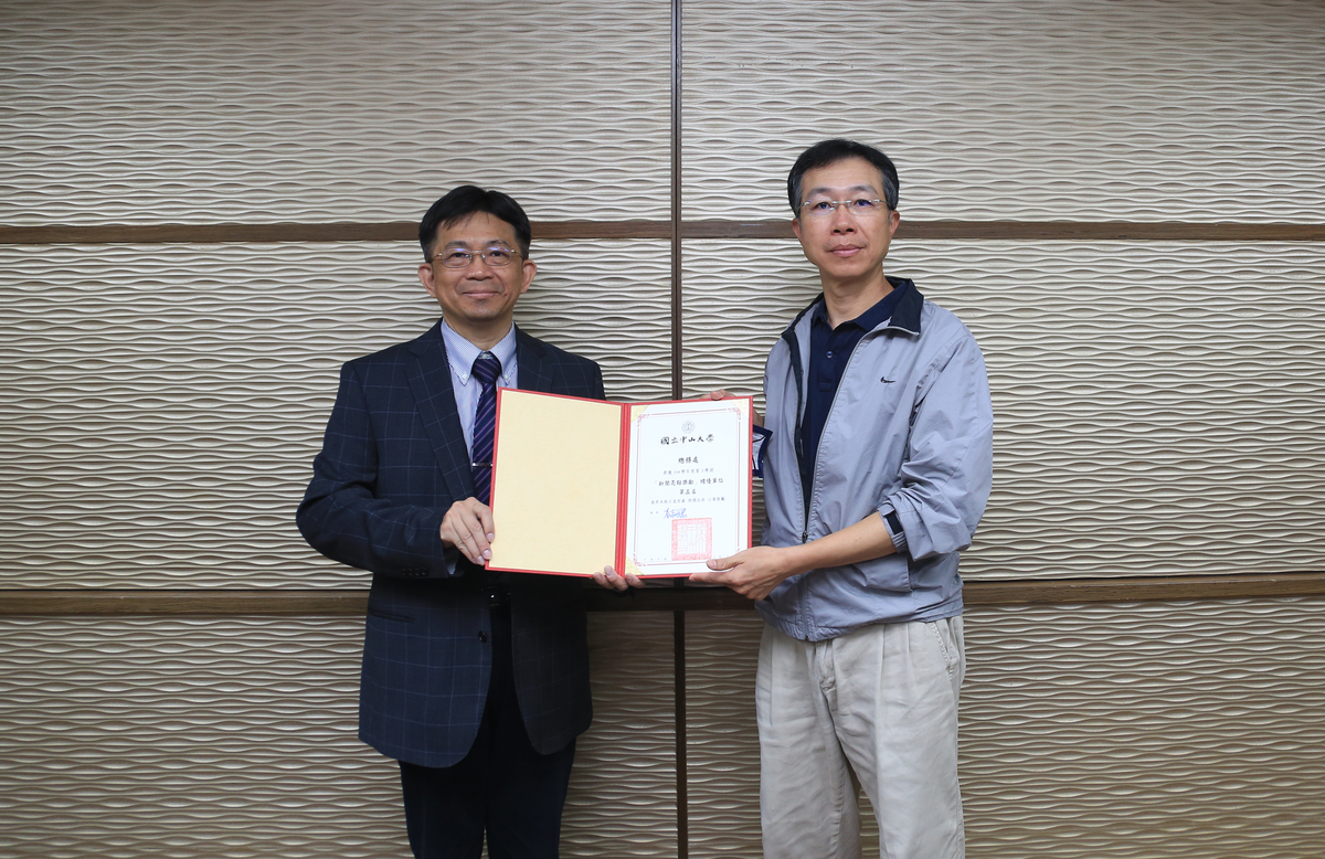 總務處獲114學年度第1學期「新聞亮點獎勵」行政績優單位第5名(另開新視窗/jpg檔)圖片