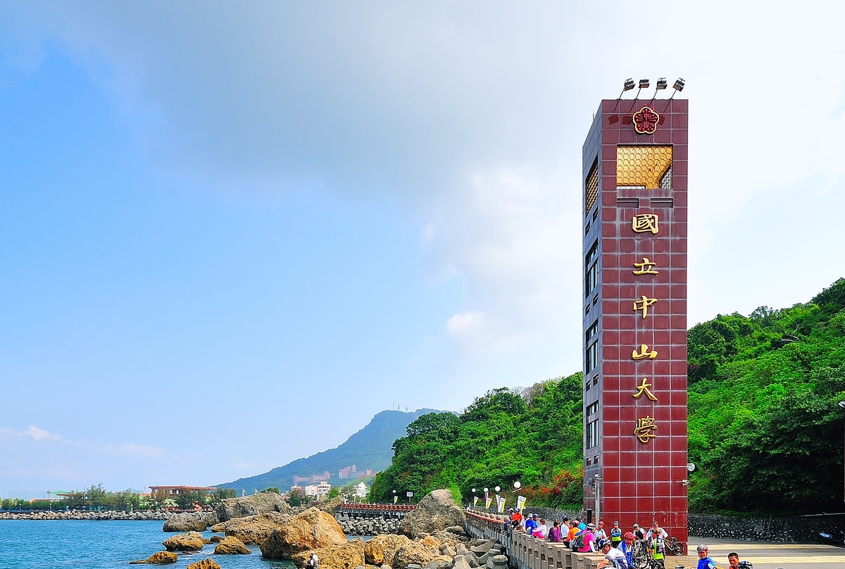 中山入列百大新生代大學（中央社）(另開新視窗/jpg檔)圖片