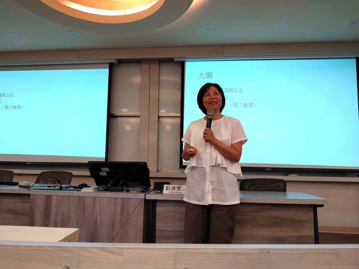 公共事務管理研究所教授彭渰雯分享(另開新視窗/jpg檔)圖片