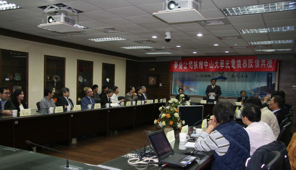 華榮公司捐贈中山大學光電儀器設備典禮(另開新視窗/jpg檔)圖片