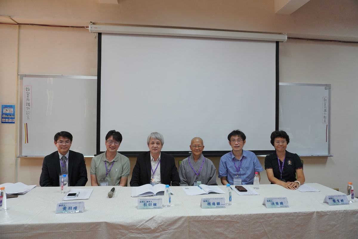 第九屆中山東華中文系研究生論文發表會(另開新視窗/jpg檔)圖片