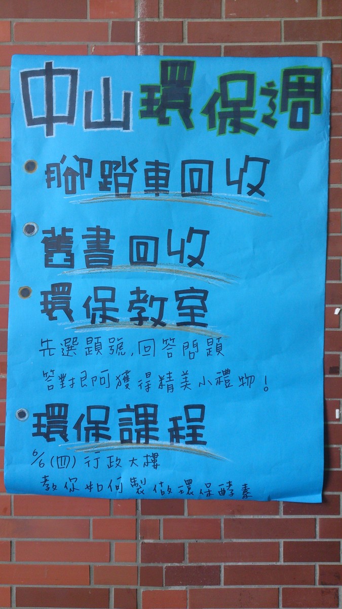 系列活動(另開新視窗/jpg檔)圖片
