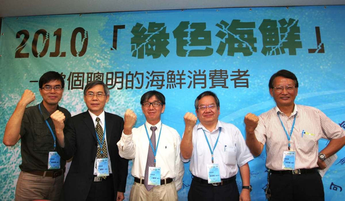《綠色海鮮行動》就從你我的選擇開始(另開新視窗/jpg檔)圖片