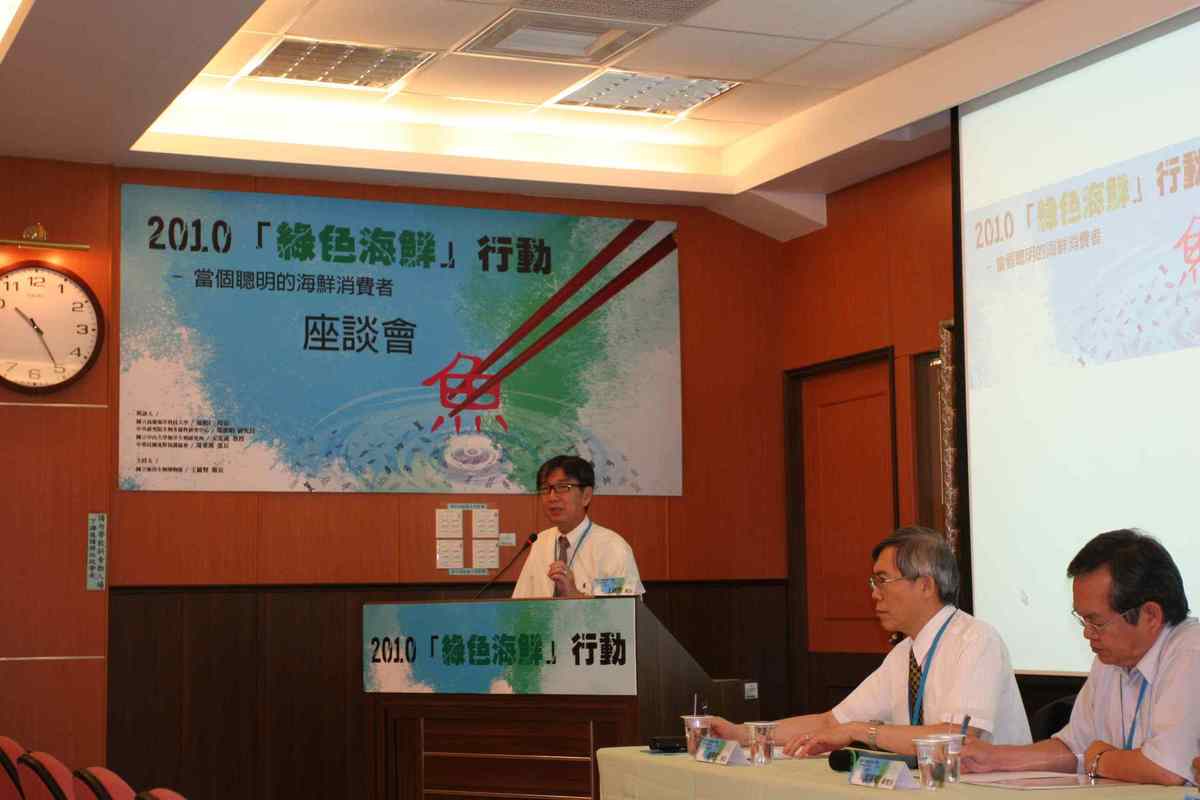 綠色海鮮行動(另開新視窗/jpg檔)圖片