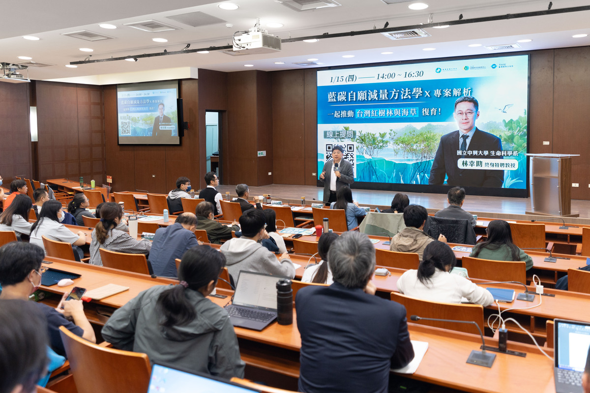 中山大學碳權研究與服務中心蔡宏政主任歡迎海委會、高雄海洋局、臺南環保局代表，以及相關產業和公民團體熱烈報名出席(另開新視窗/jpg檔)圖片