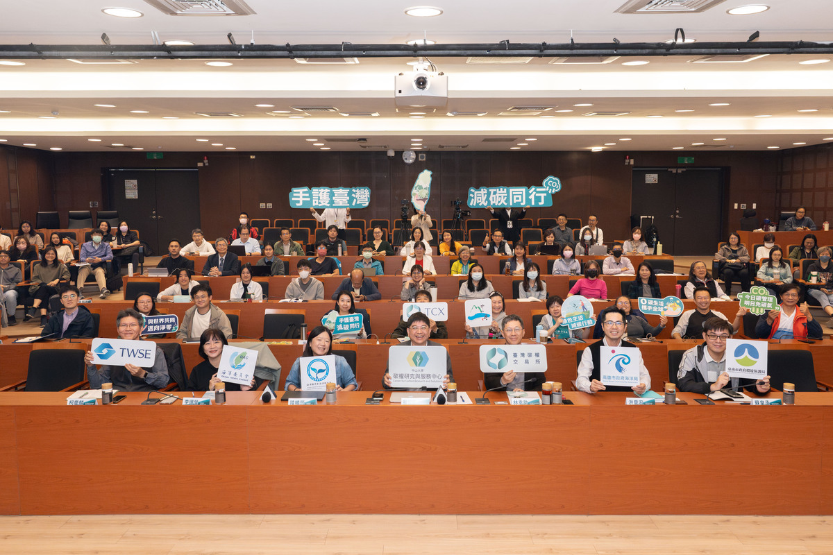 國內外積極推動自然碳匯碳權，產官學踴躍參與「藍碳自願減量方法學 X 專案解析：一起推動臺灣紅樹林與海草復育」講座(另開新視窗/jpg檔)圖片