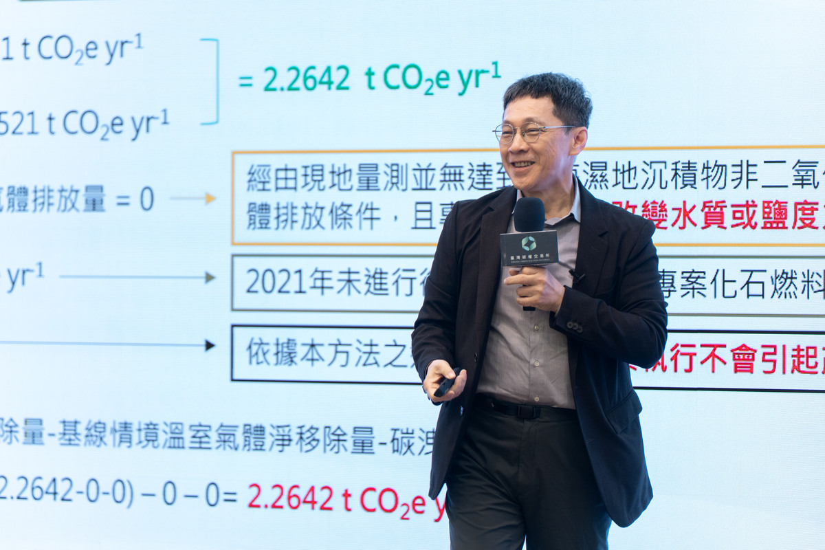 林幸助教授深入淺出講解藍碳紅樹林、海草碳匯量化方法，生動的說明獲熱烈迴響(另開新視窗/jpg檔)圖片