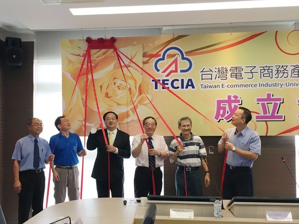 跨境電商夯 中山大學組產學合作聯盟(另開新視窗/jpg檔)圖片
