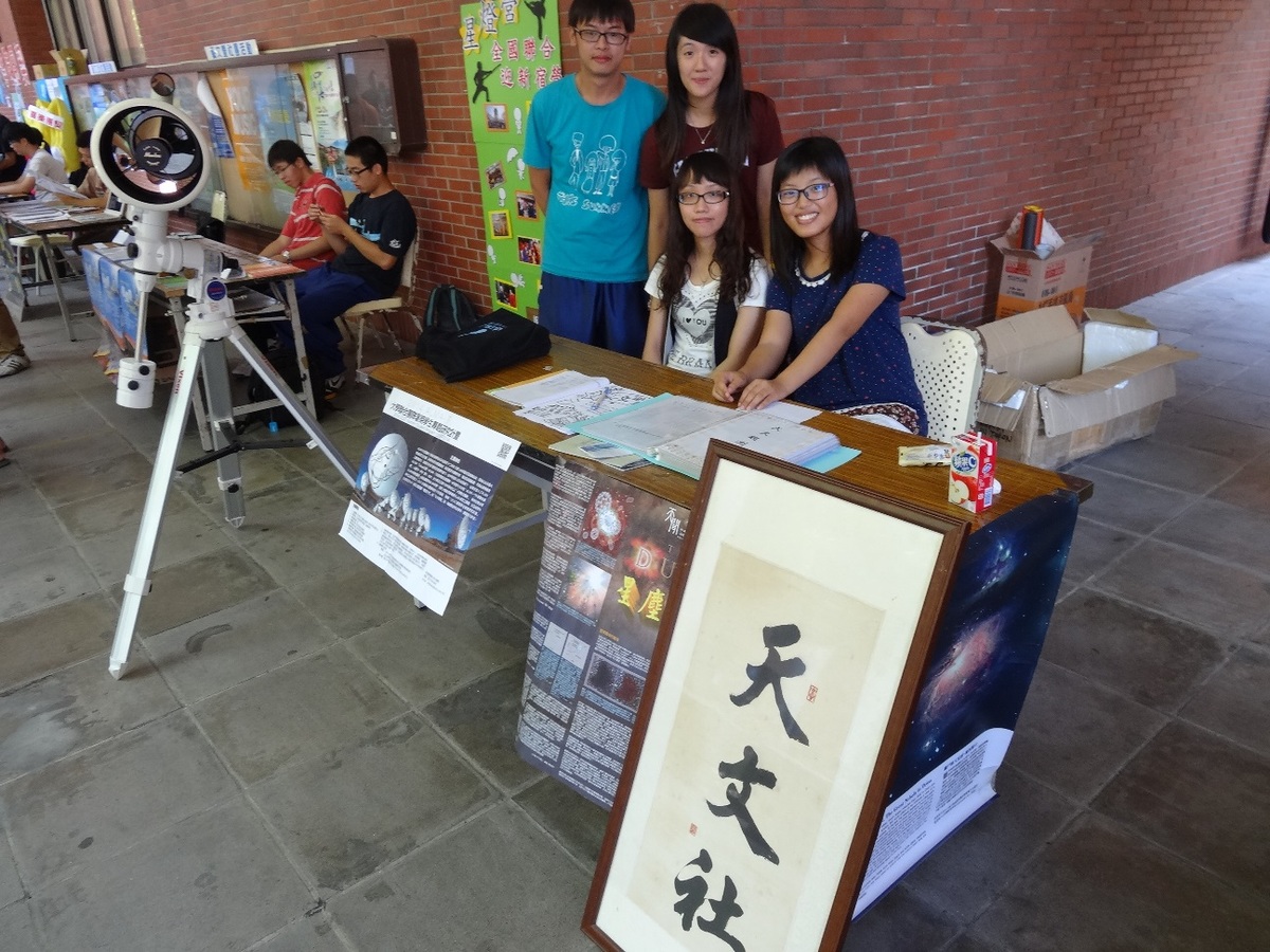 社團評鑑 大一新生大開眼界(另開新視窗/jpg檔)圖片