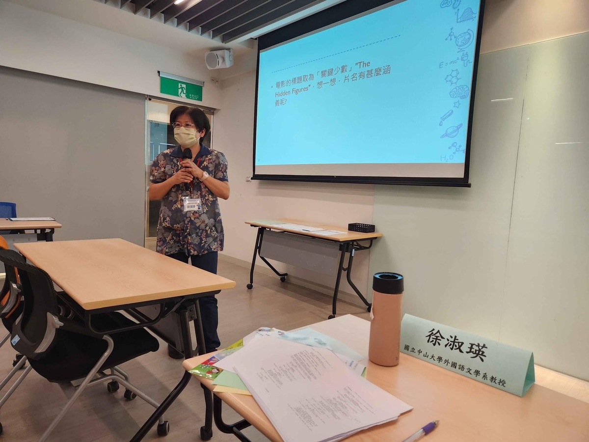 外文系徐淑瑛教授分享「AI, Scientist, Engineer and Computer」(另開新視窗/jpg檔)圖片