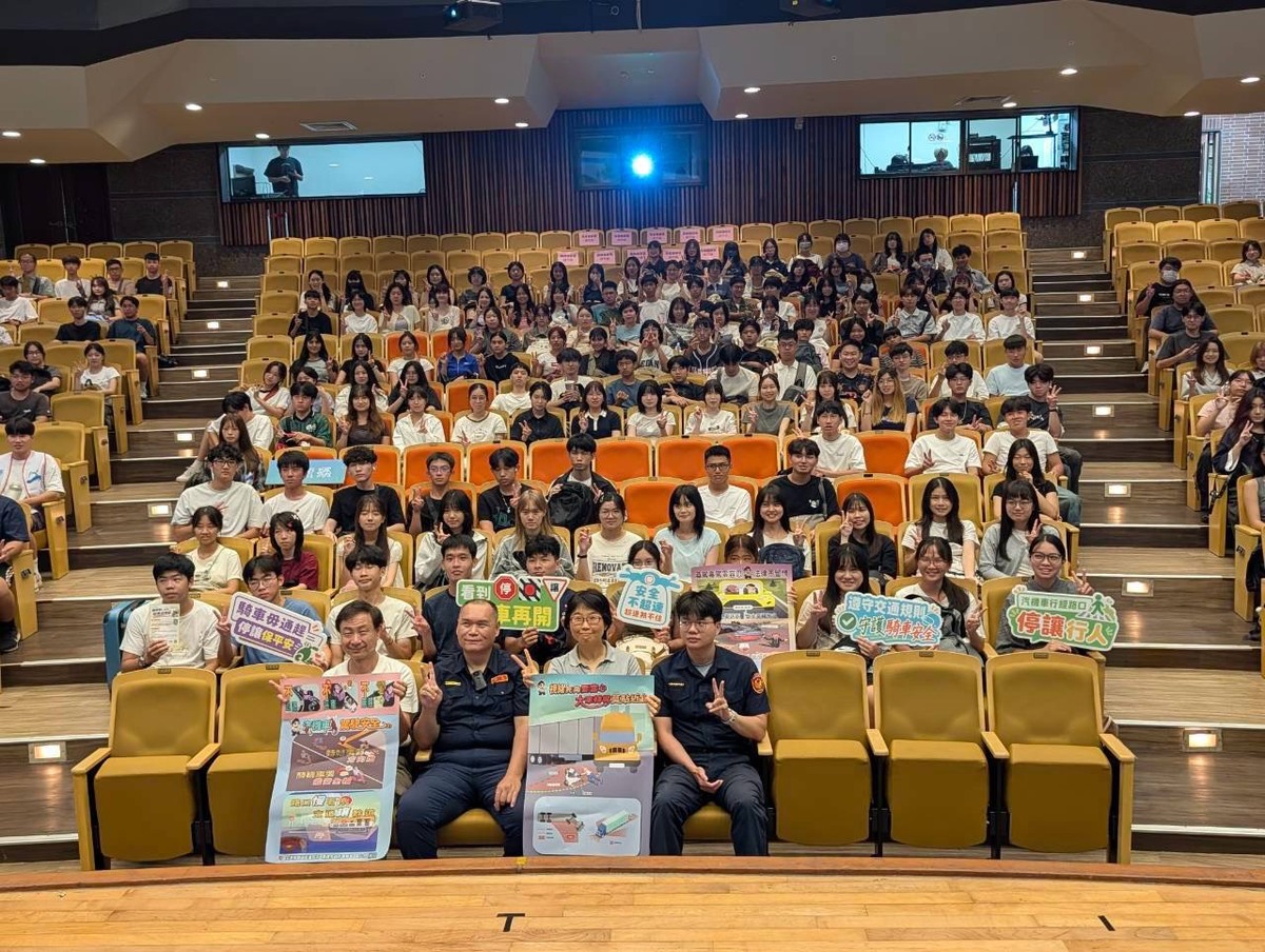 「安全Ready！大學生活必修課」(另開新視窗/jpg檔)圖片