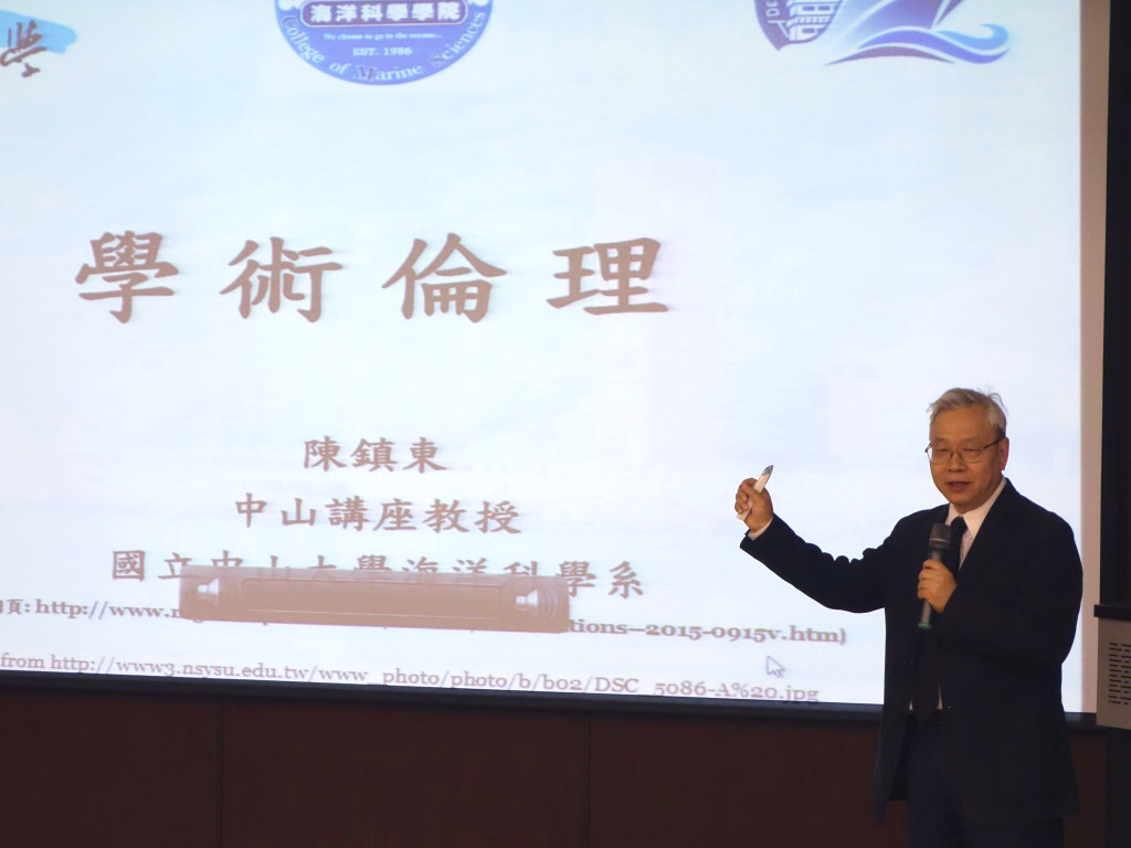 陳鎮東講座談「學術倫理」強調嚴謹原則(另開新視窗/jpg檔)圖片