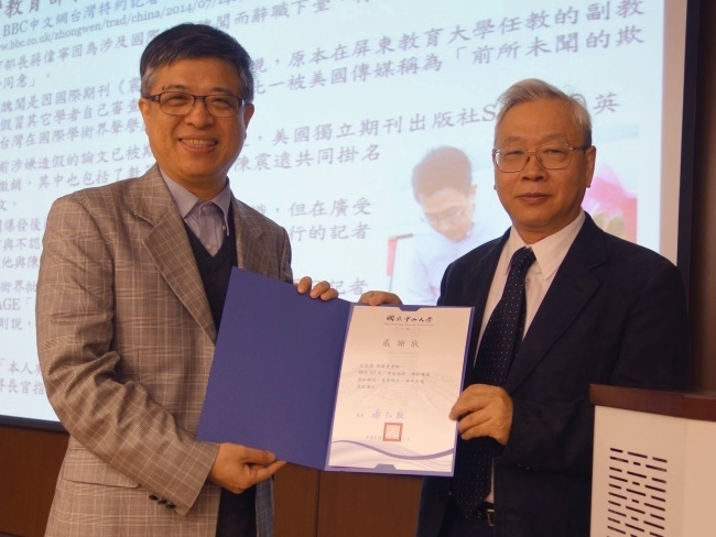 陳鎮東講座談「學術倫理」強調嚴謹原則(另開新視窗/jpg檔)圖片