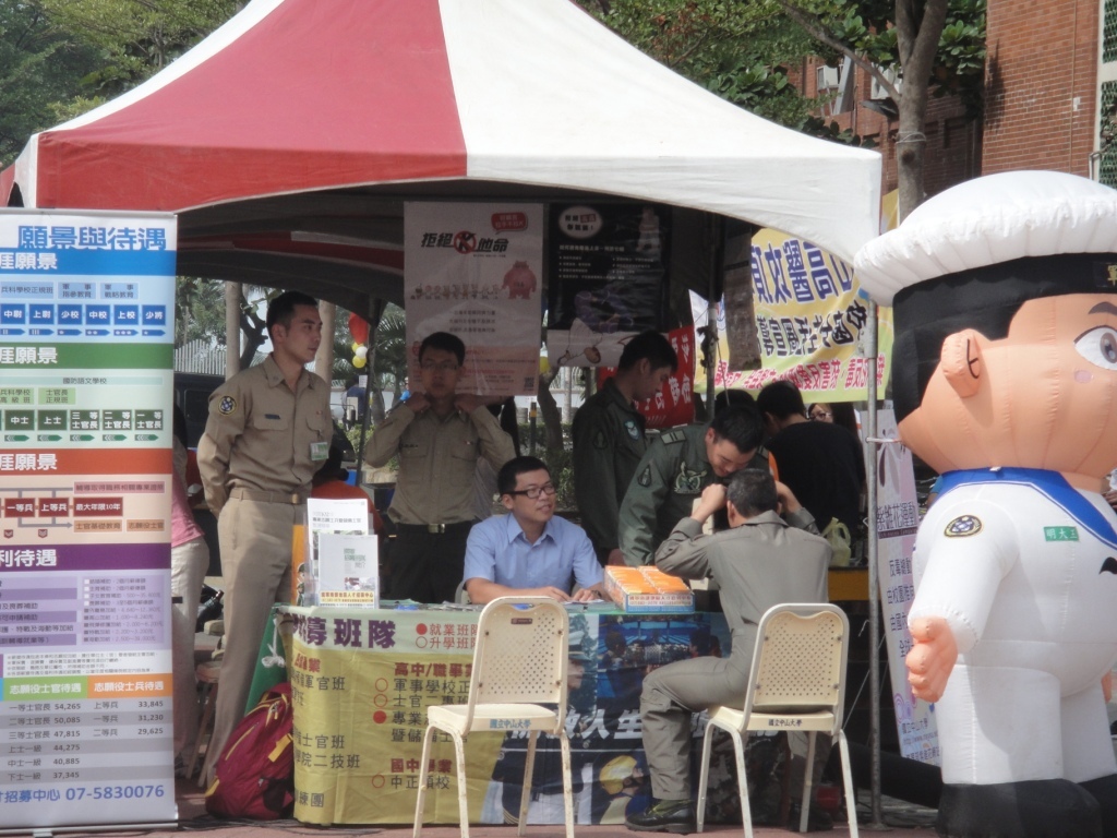 國軍招募人才攤位(另開新視窗/jpg檔)圖片