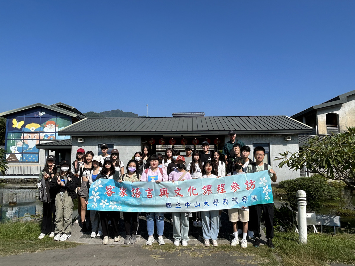 「客家語言與文化」課程師生合影(另開新視窗/jpg檔)圖片