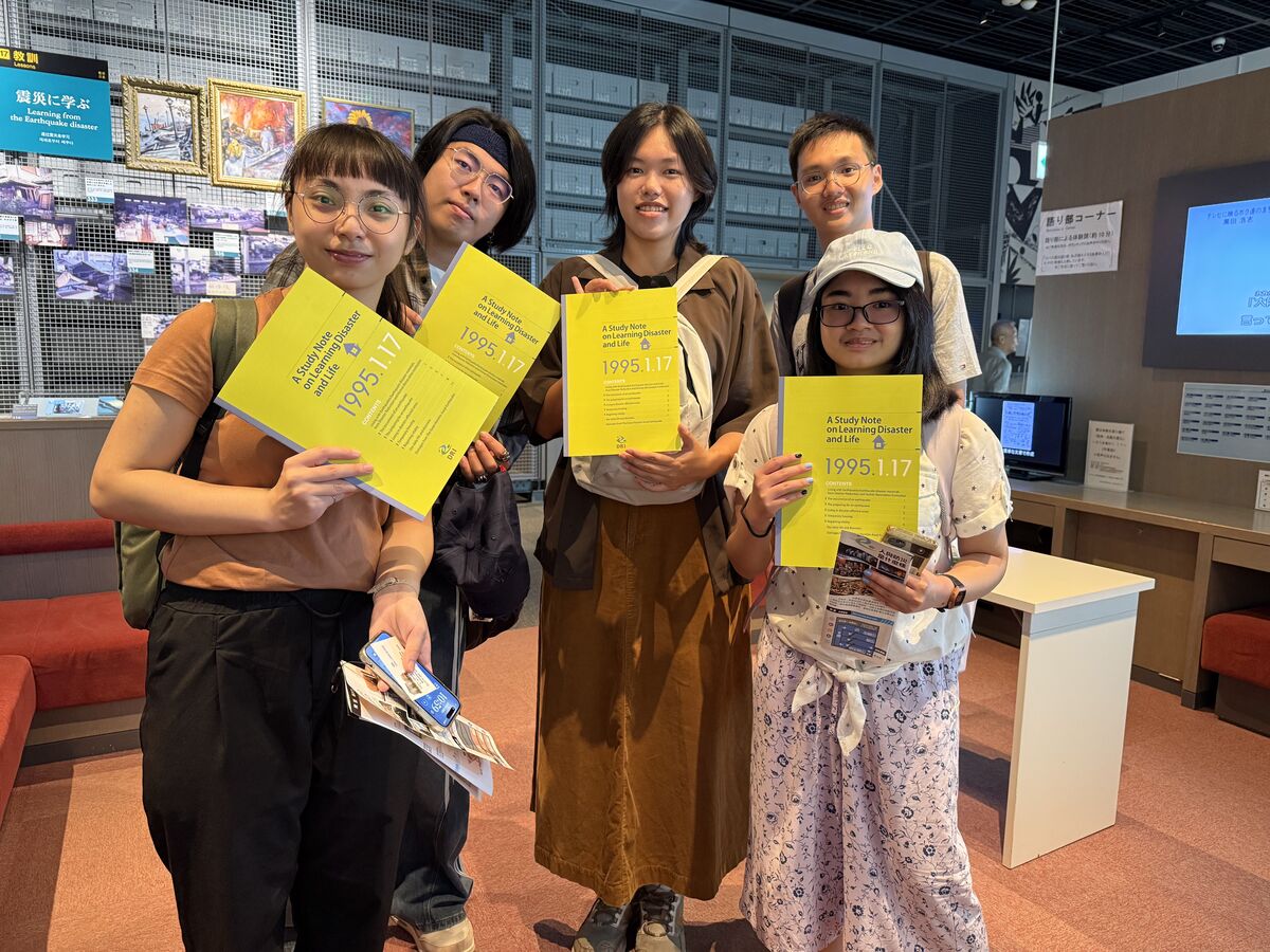 團隊學生於阪神・淡路大震災紀念人與防災未來中心參訪,取得防災事前準備手冊(另開新視窗/jpg檔)圖片