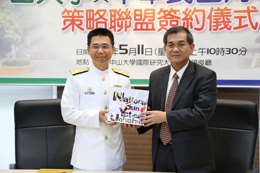 中山大學攜手海軍官校 創新合作模式(另開新視窗/jpg檔)圖片