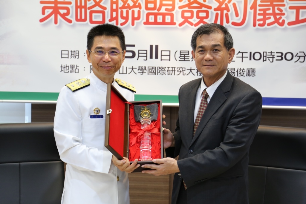 中山大學攜手海軍官校 創新合作模式(另開新視窗/jpg檔)圖片