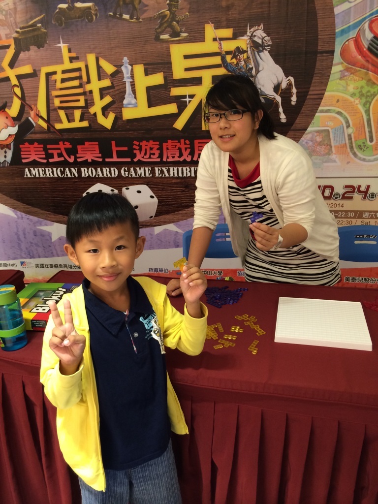 「好戲上桌：美式桌上遊戲展」中山美國中心夢時代桌遊體驗(另開新視窗/jpg檔)圖片
