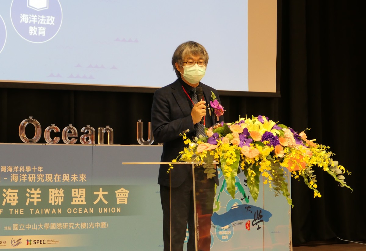 科技部次長林敏聰表示，聯合國已將2021至2030年訂為「海洋科學永續發展十年」，為推動台灣海洋永續發展，科技部協助海洋科學界成立「臺灣海洋聯盟」（科技部提供）