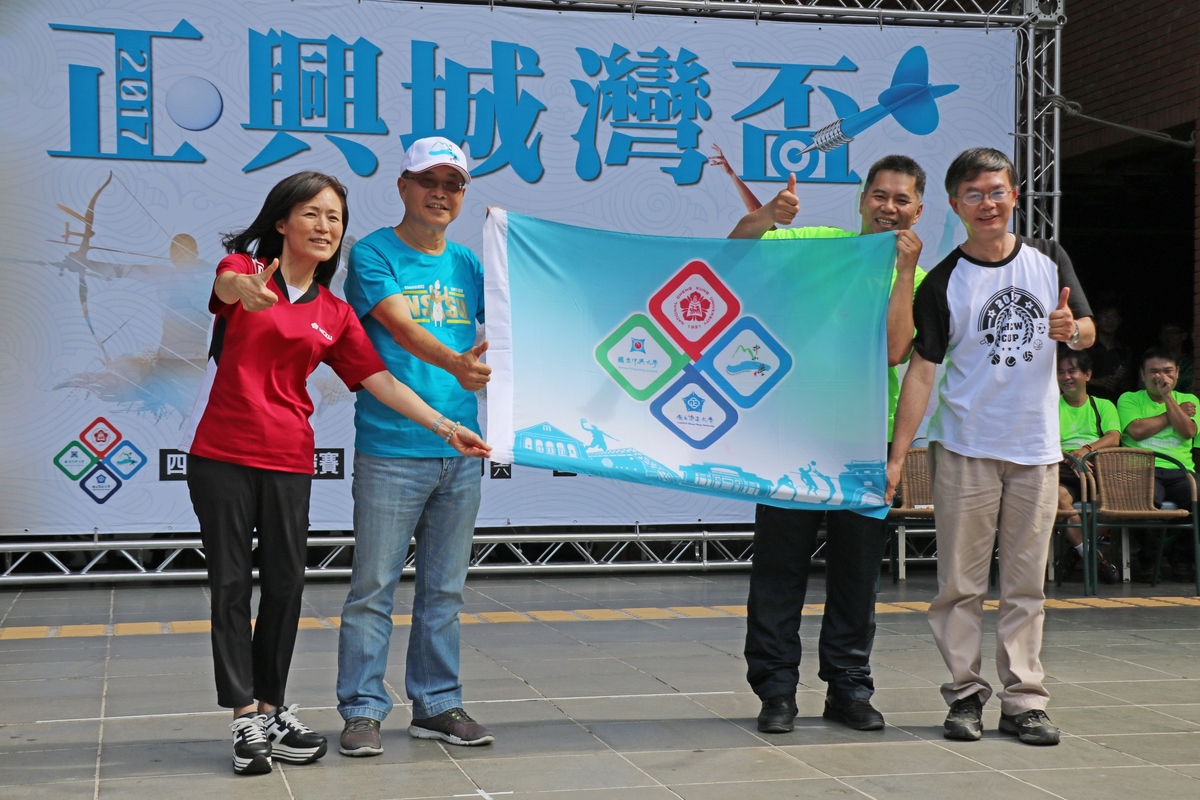 會旗交接，下屆主辦學校為中興大學(另開新視窗/jpg檔)圖片
