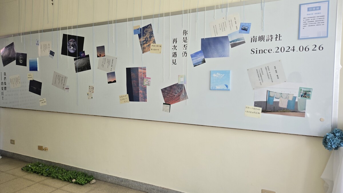 回歸線展區(另開新視窗/jpg檔)圖片