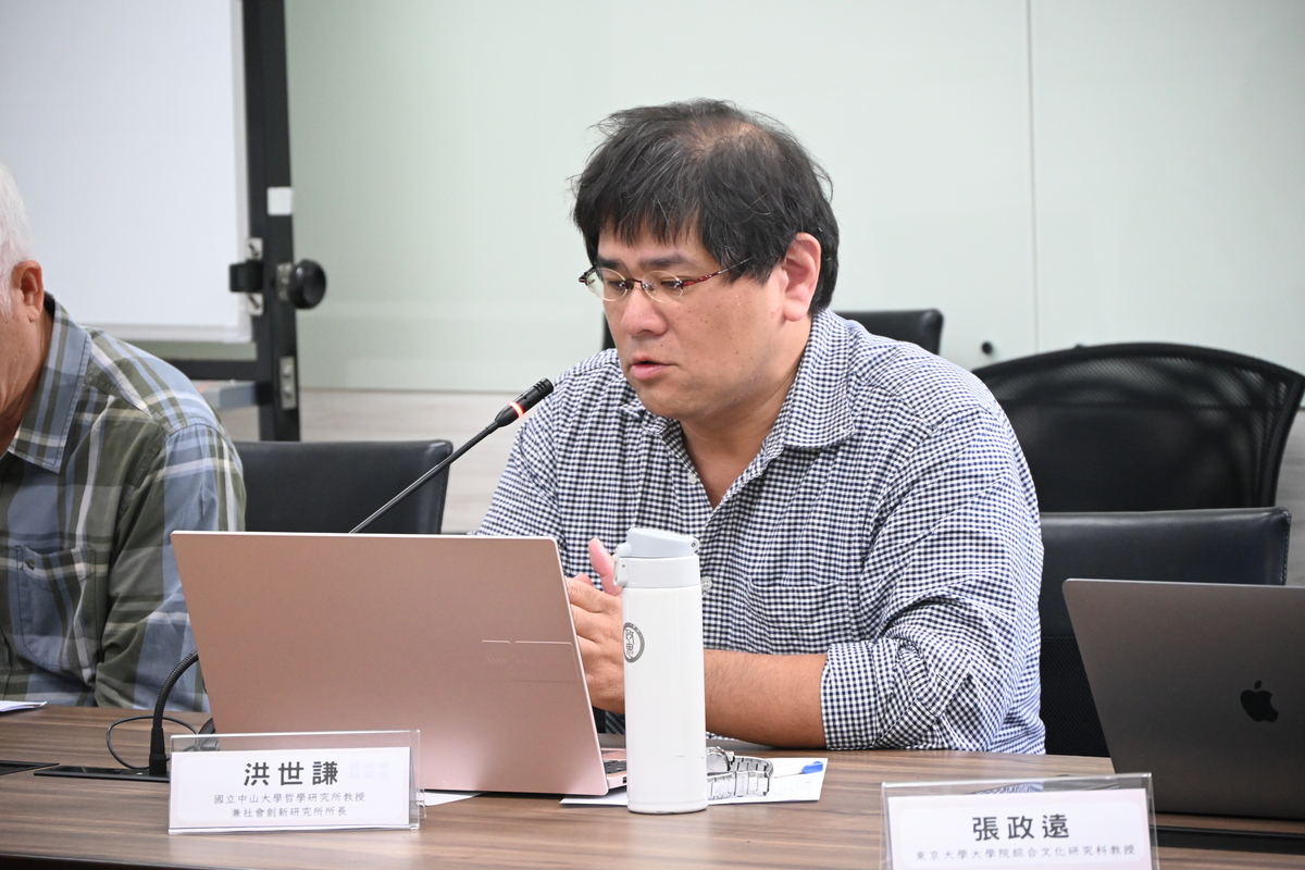 國立中山大學哲學研究所教授兼西灣學院社會創新研究所所長洪世謙(另開新視窗/jpg檔)圖片