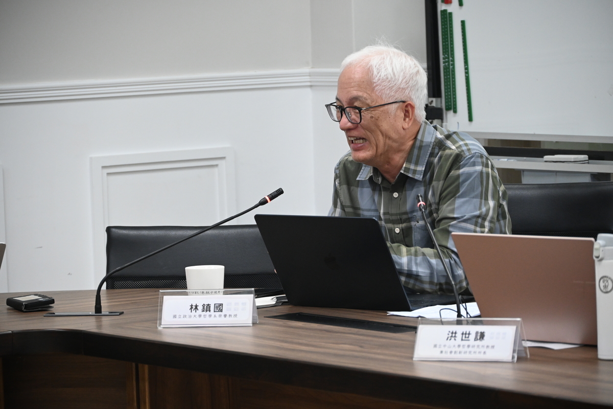 國立政治大學哲學系林鎮國講座教授(另開新視窗/jpg檔)圖片