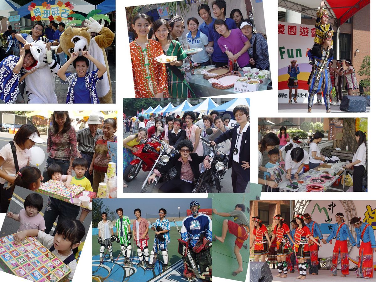 國立中山大學24週年校慶園遊會暨慶祝活動今（13）日上午熱鬧展開，今年活動主題為「活力中山FUN起來！」(另開新視窗/jpg檔)圖片
