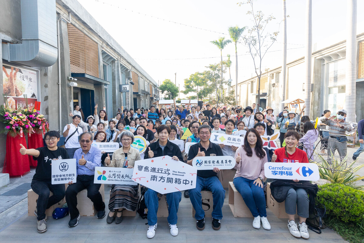 產官學界蒞臨成果展開幕式，展現南區推動地方創生的跨域合作能量(另開新視窗/jpg檔)圖片