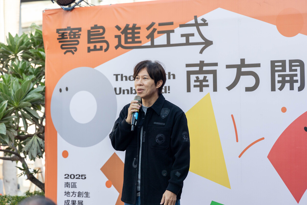 國發會國土區域離島發展處黃文彥處長呼籲民眾用行動給予地方支持(另開新視窗/jpg檔)圖片