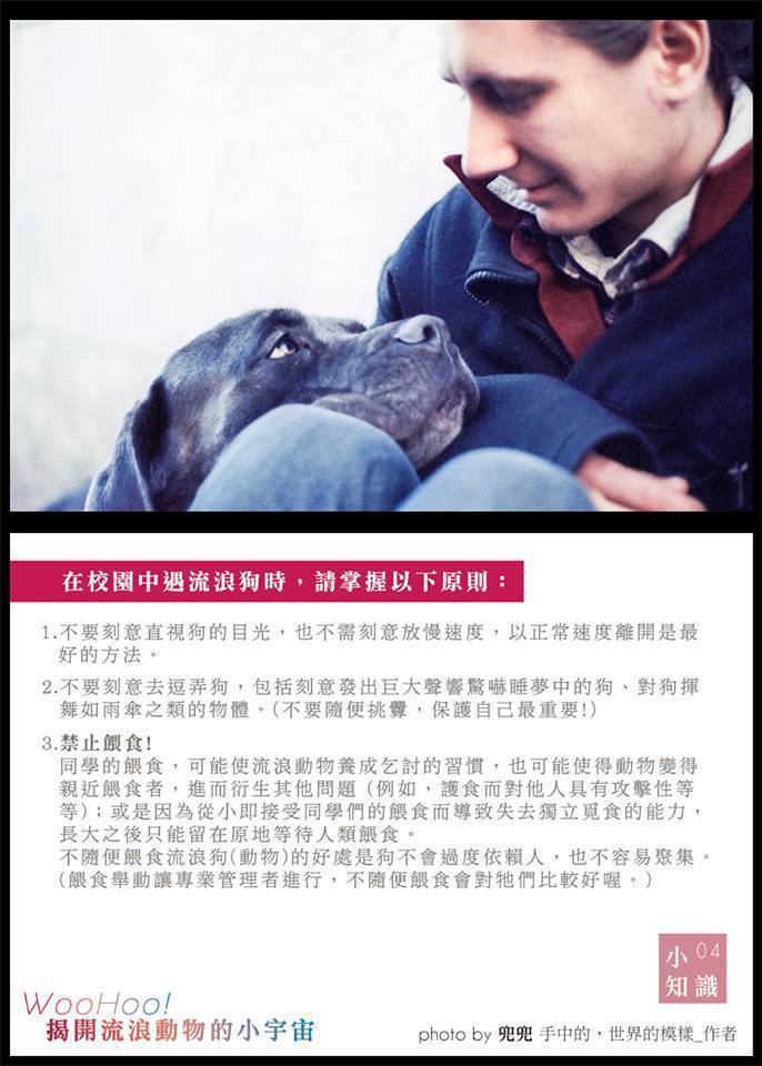 酷卡呼籲關注(另開新視窗/jpg檔)圖片