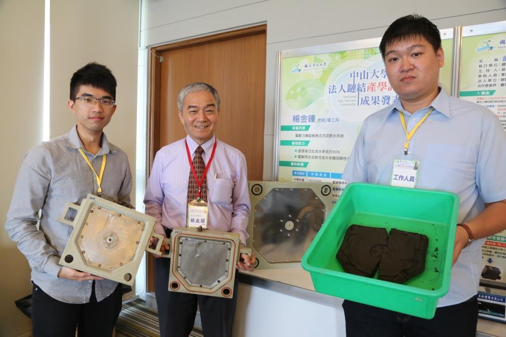 污泥減重新技術 中山大學獨創電脫水系統(另開新視窗/jpg檔)圖片