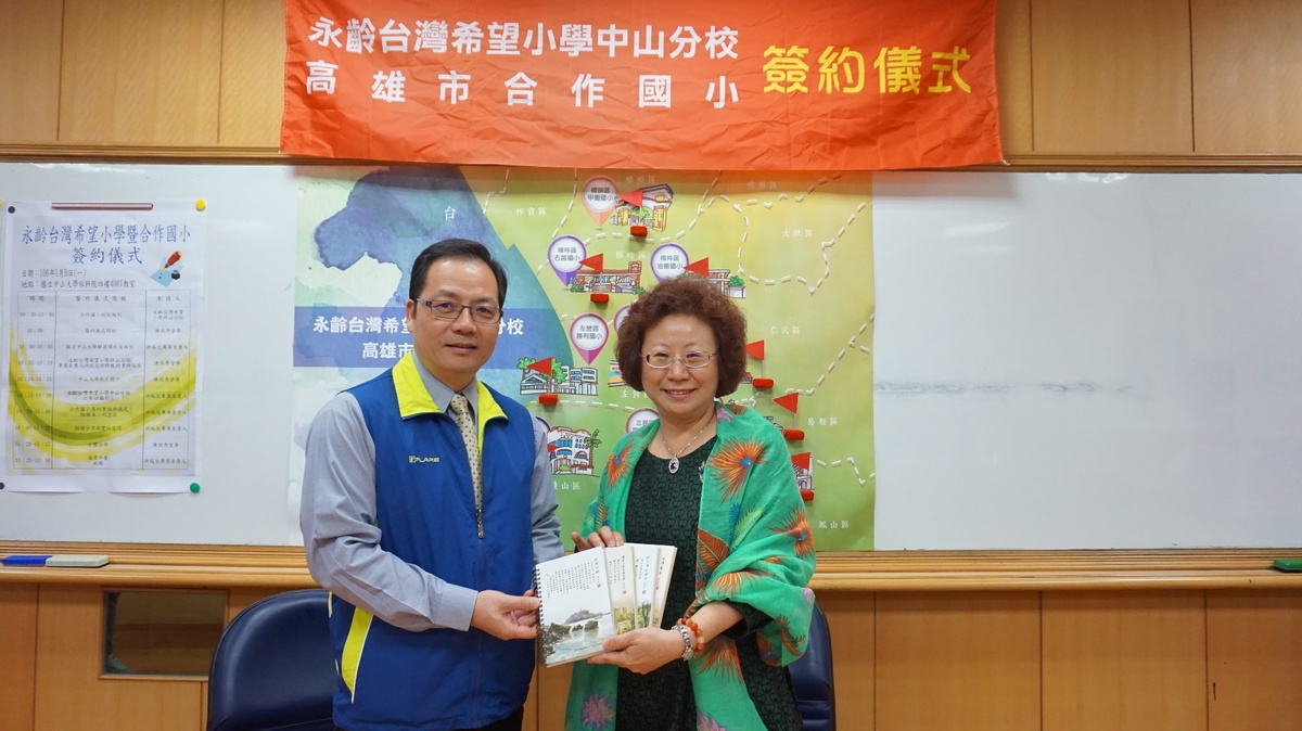 致贈與會貴賓中山大學紀念品(另開新視窗/jpg檔)圖片