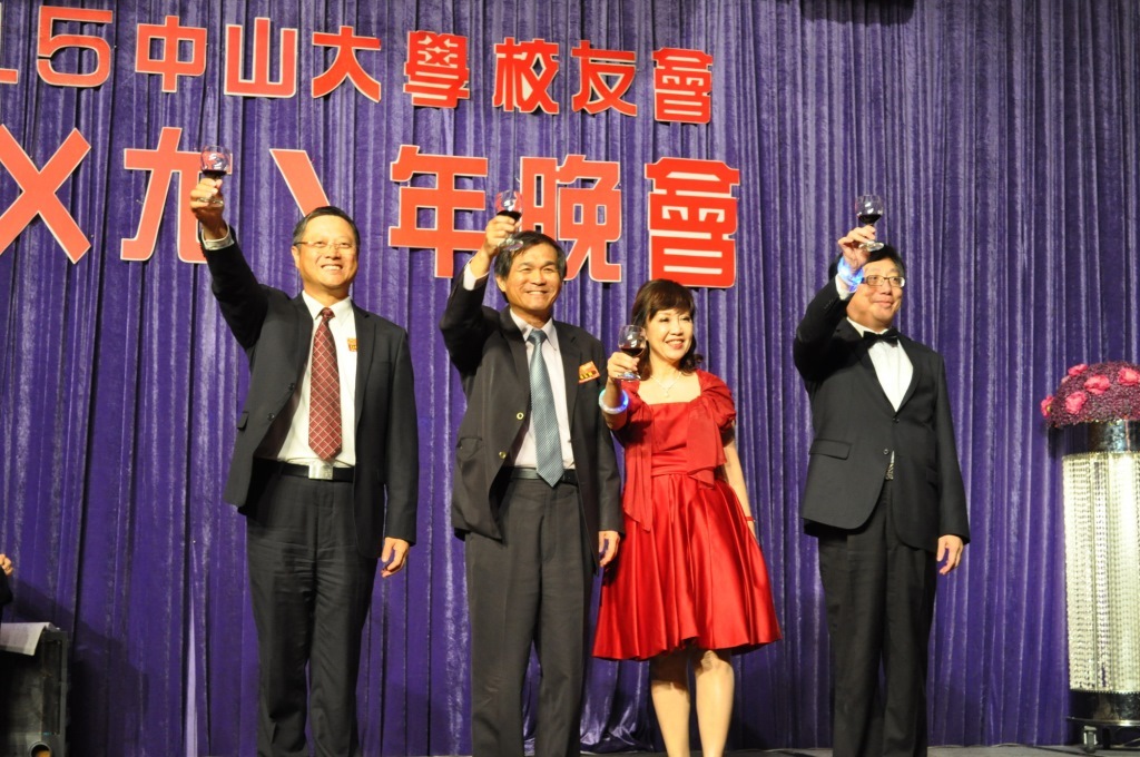 中山校友會2015ㄨㄤˋ年晚會  校友歡聚high到忘我(另開新視窗/jpg檔)圖片