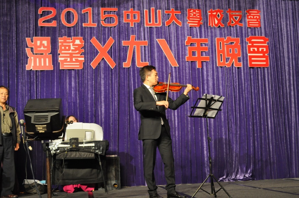 中山校友會2015ㄨㄤˋ年晚會  校友歡聚high到忘我(另開新視窗/jpg檔)圖片