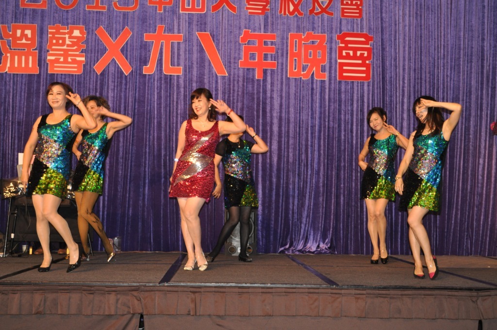 中山校友會2015ㄨㄤˋ年晚會  校友歡聚high到忘我(另開新視窗/jpg檔)圖片