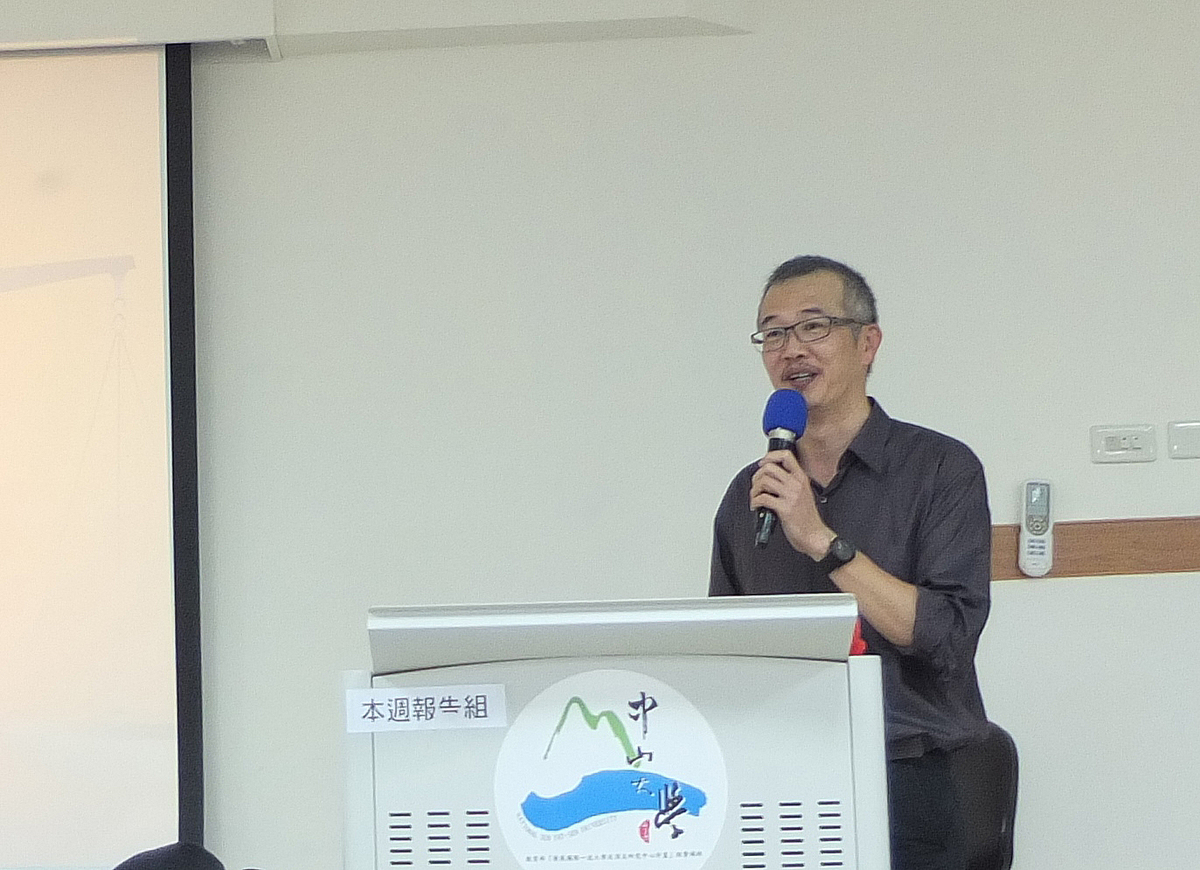 我自戀 我愛「讚」 當代社會的自戀現象(另開新視窗/jpg檔)圖片