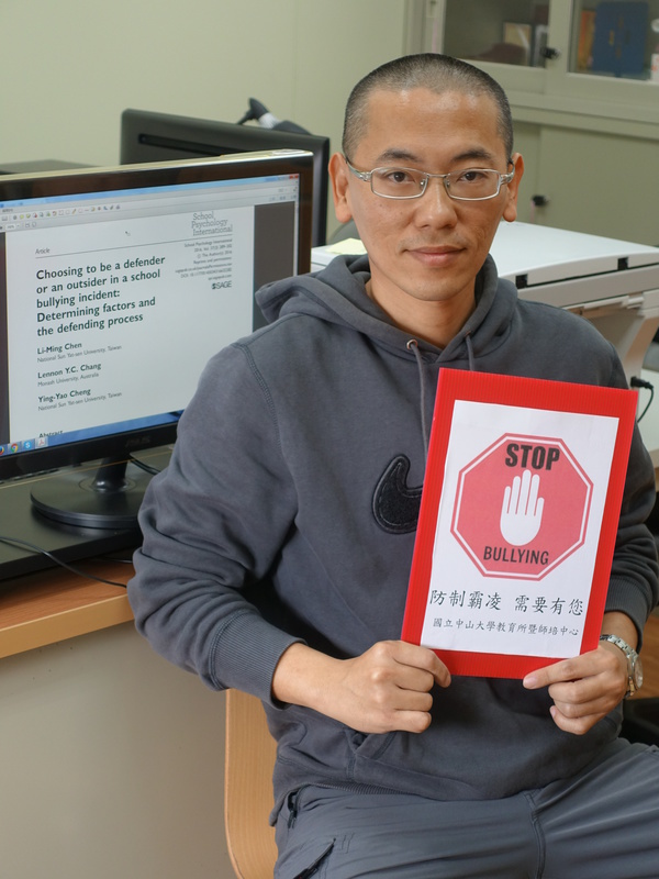 研究霸凌旁觀者 中山大學跨國團隊登國際期刊(另開新視窗/jpg檔)圖片