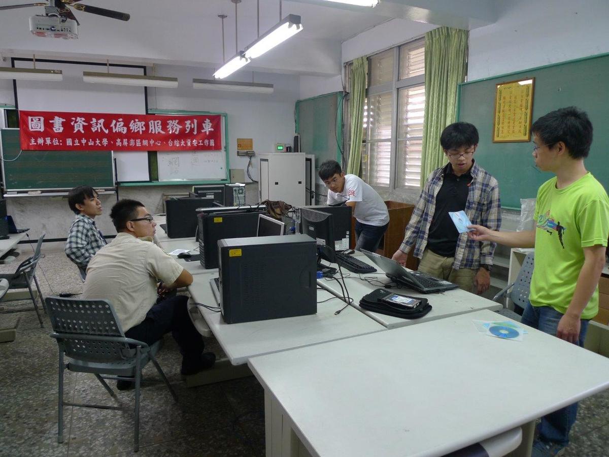 圖資處同仁至草埔國小設定電腦教學環境(另開新視窗/jpg檔)圖片