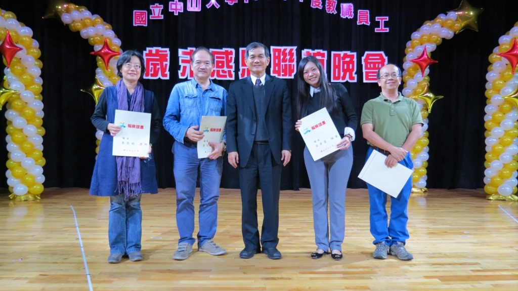 在校服務滿10年出席者(另開新視窗/jpg檔)圖片