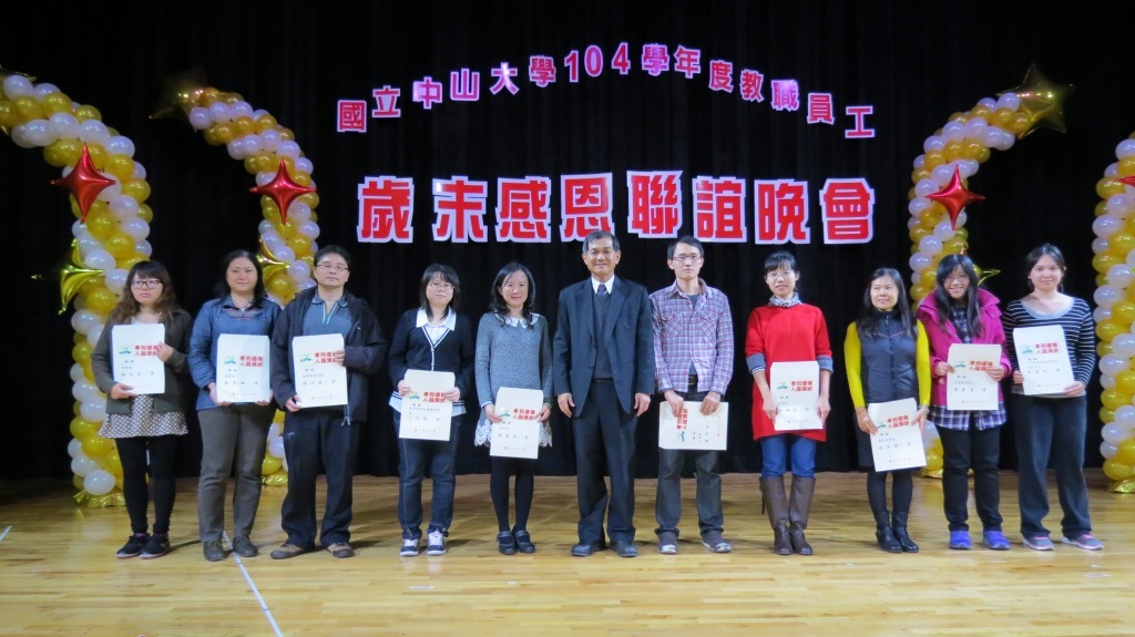104年考列優等約用人員(另開新視窗/jpg檔)圖片