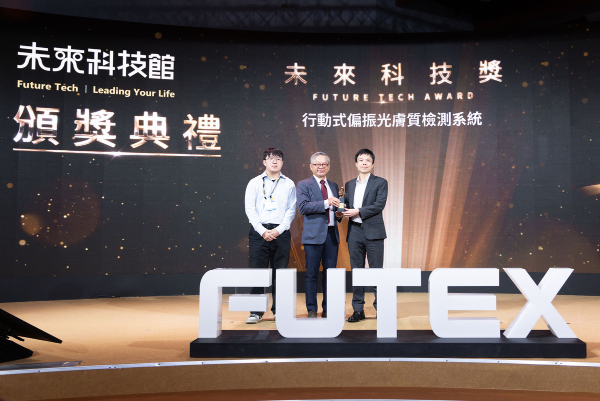 林宗賢團隊最新研究榮獲國科會「2025臺灣創新技術博覽會－未來科技獎」肯定。（照片來源：主辦單位提供）(另開新視窗/jpg檔)圖片