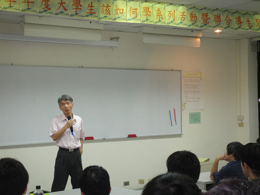 李宗南教授分享求學經驗(另開新視窗/jpg檔)圖片