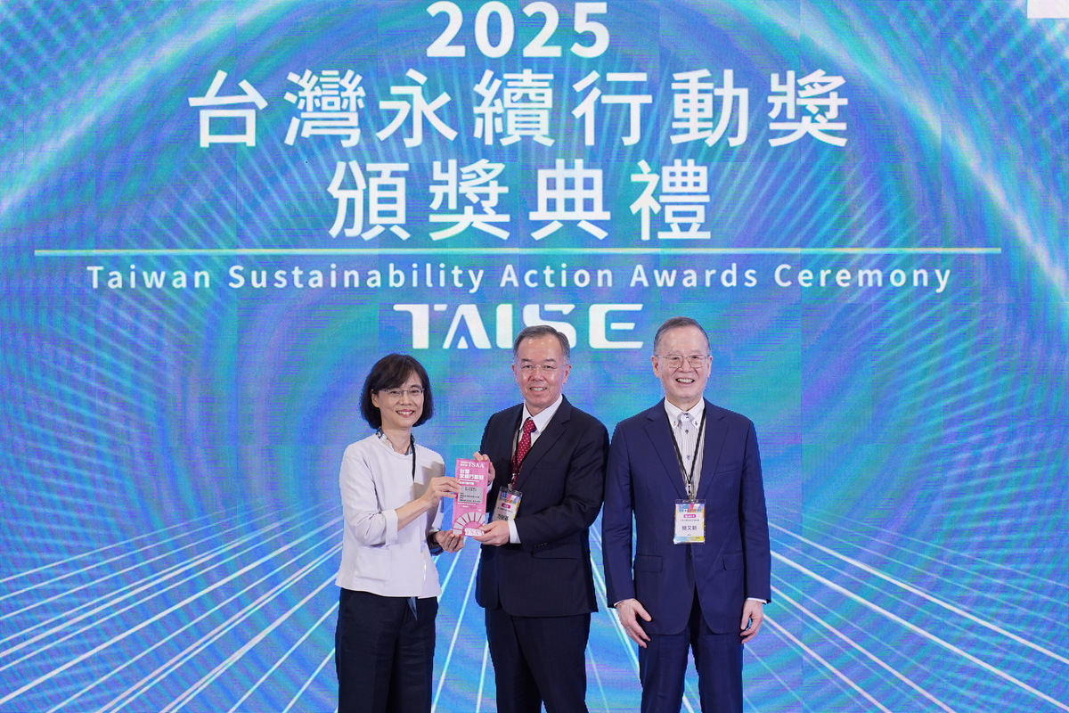 第一銀行獲頒2025年台灣永續行動獎，由方螢基總經理（中）代表領獎(另開新視窗/jpg檔)圖片