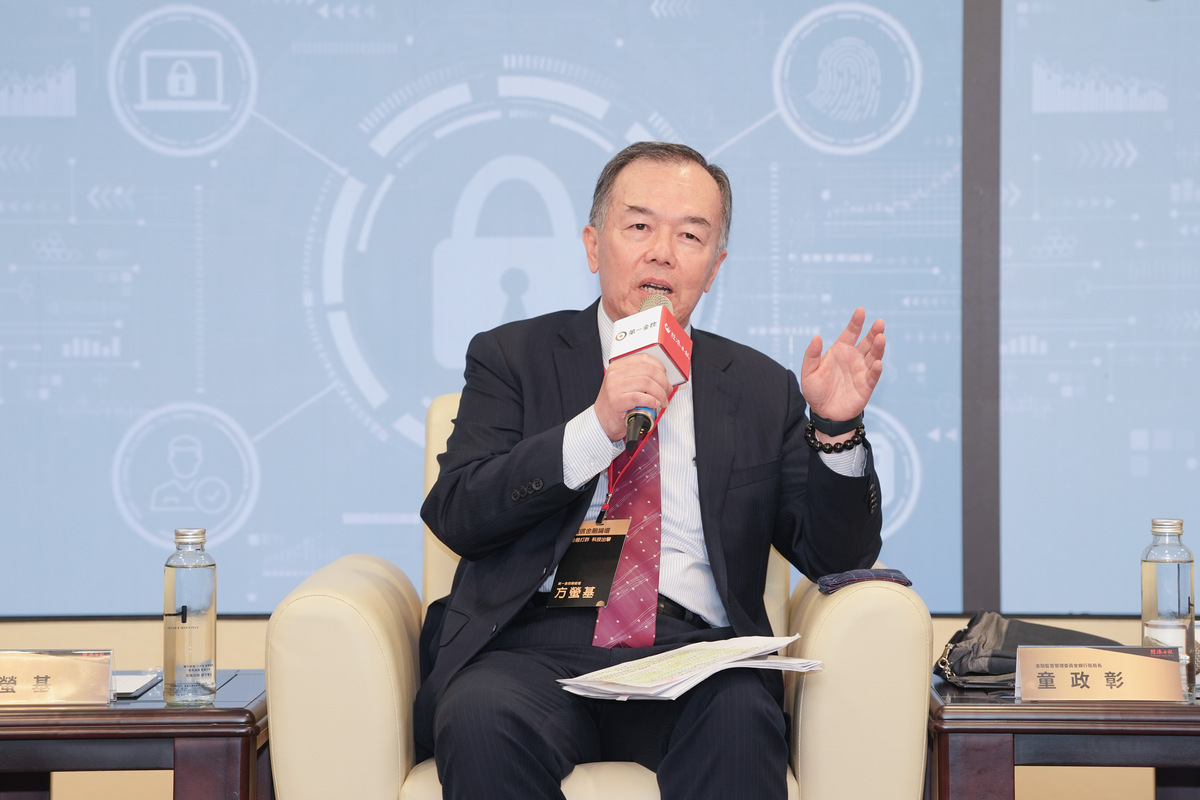方螢基總經理談「辨識金融詐騙大教戰」(另開新視窗/jpg檔)圖片