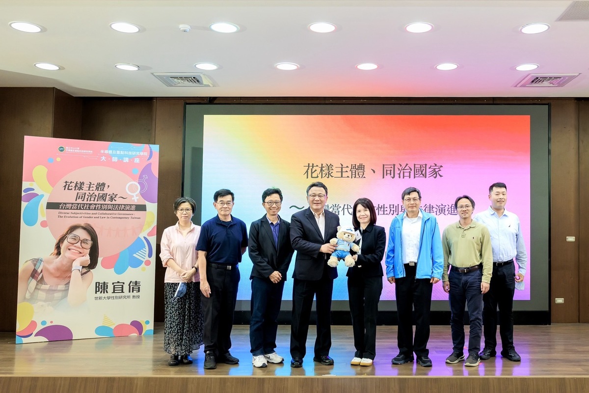 國立中山大學半導體及重點科技研究學院大師講座今（21）日隆重登場，特別邀請世新大學性別研究所教授陳宜倩蒞校演講。(另開新視窗/jpg檔)圖片