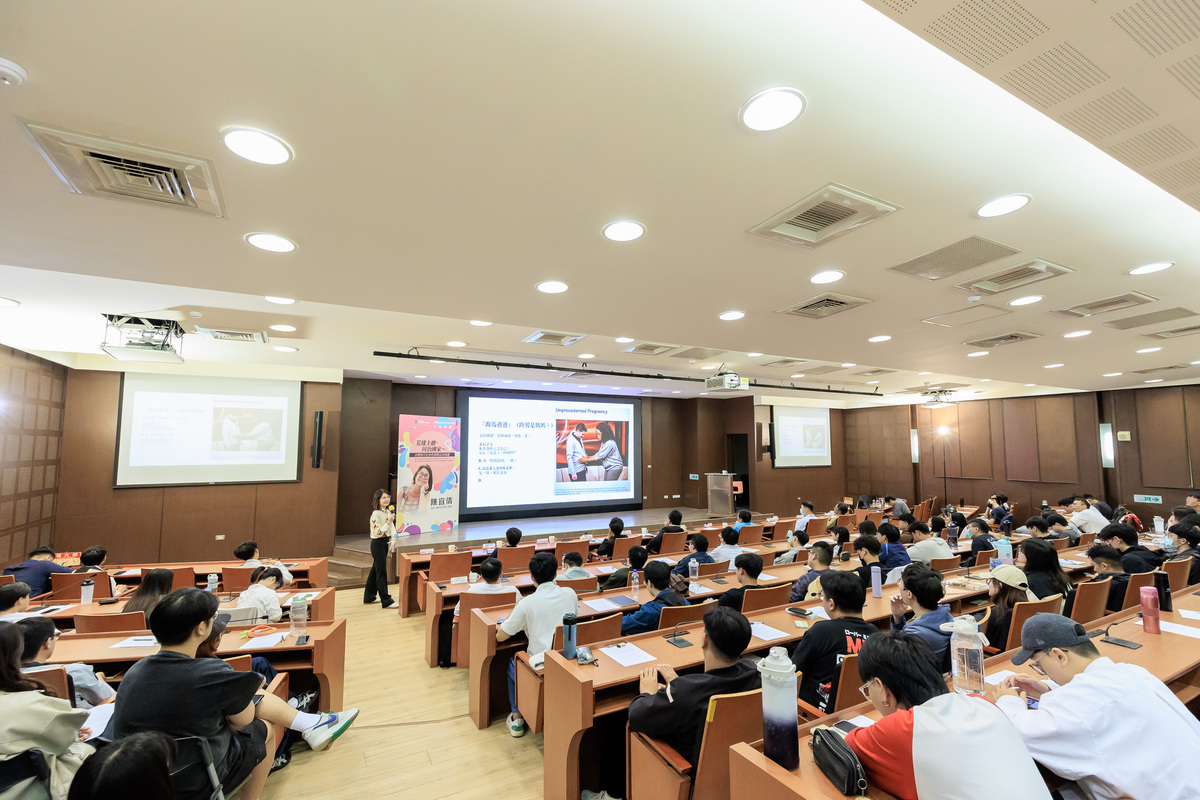 陳宜倩登半導體學院大師講座　論性別平權與社會共榮(另開新視窗/jpg檔)圖片