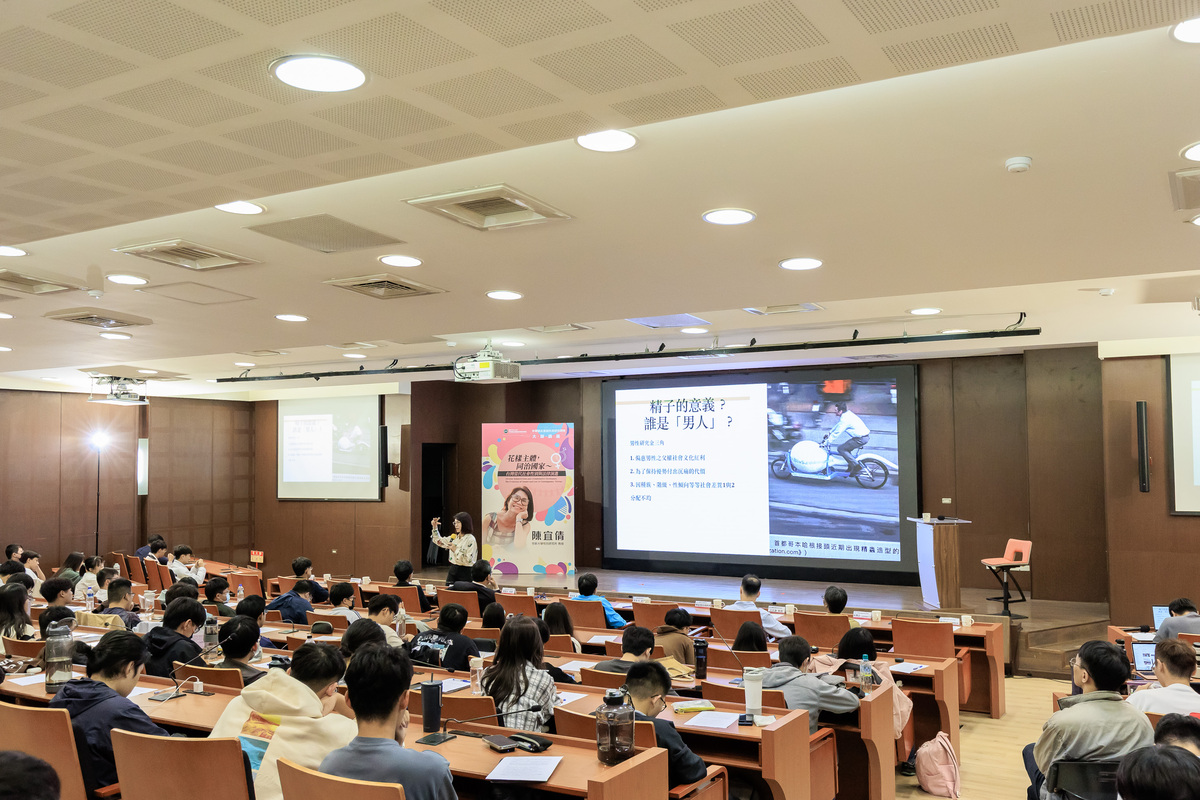 陳宜倩登半導體學院大師講座　論性別平權與社會共榮(另開新視窗/jpg檔)圖片